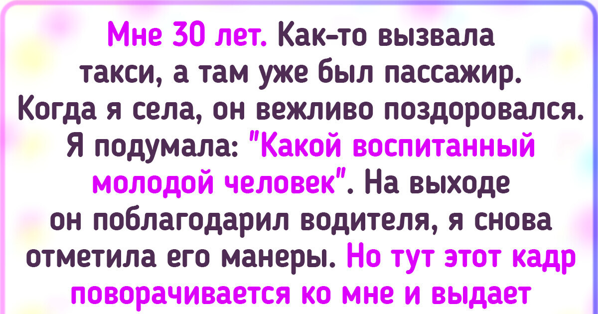 18 человек рассказали о случаях, когда поняли: «Ну вот и старость пришла» 18 человек рассказали о случаях, когда поняли: «Ну вот и старость пришла»