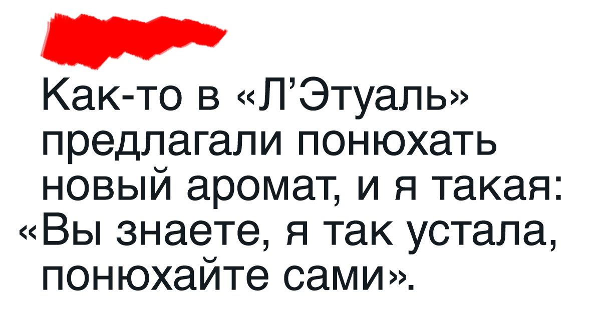 Девушка облажалась в маршрутке, и ее твит породил целый флешмоб Девушка облажалась в маршрутке, и ее твит породил целый флешмоб