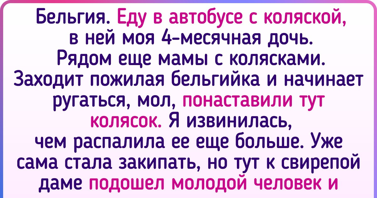 14 особенностей Бельгии, которые докажут, что эта страна полна контрастов 14 особенностей Бельгии, которые докажут, что эта страна полна контрастов