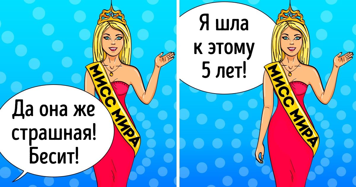 Повседневные вещи, которые бесят только потому, что вы это позволяете Повседневные вещи, которые бесят только потому, что вы это позволяете