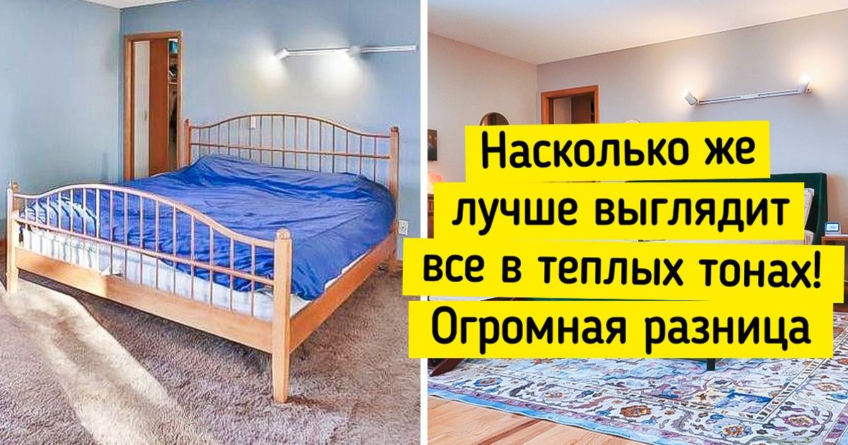20 человек изменили одну крошечную деталь интерьера. Но результат оказался неожиданным