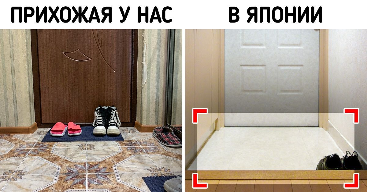 Японские полы в квартире