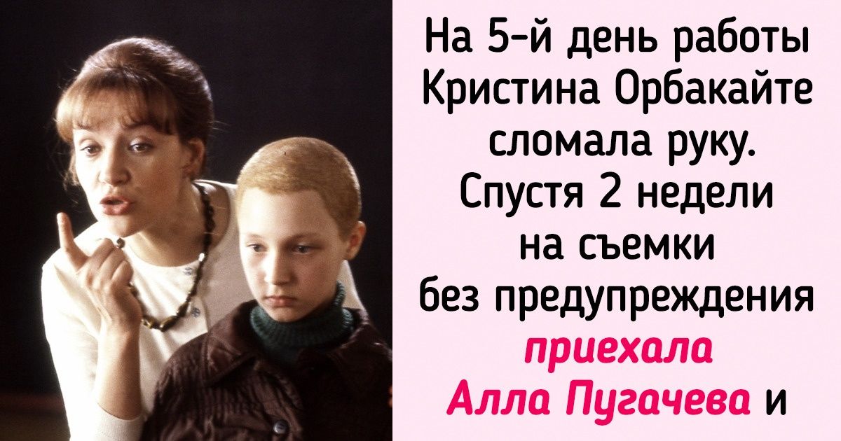 20 фото со съемок, которые покажут, что творилось за кадром наших любимых советских фильмов 20 фото со съемок, которые покажут, что творилось за кадром наших любимых советских фильмов