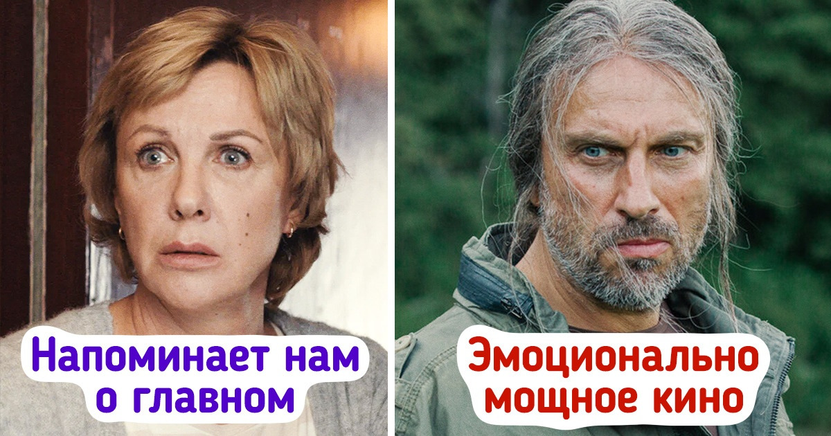 10+ новых киножемчужин, которые вы могли пропустить в море контента