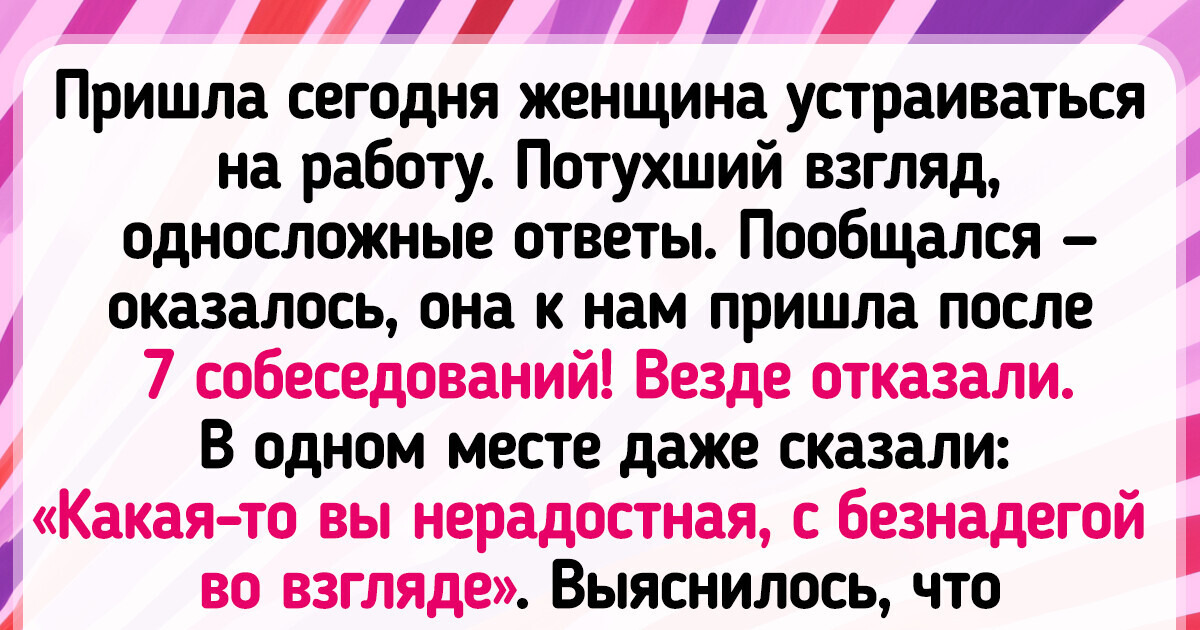 17 человек, у которых и дня не проходит без добрых дел 17 человек, у которых и дня не проходит без добрых дел