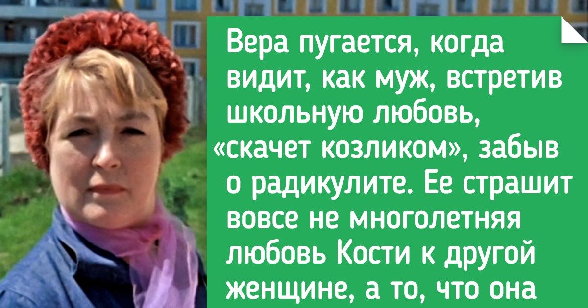 В чем беда взрослых в картине «Вам и не снилось...» и почему этот фильм важнее посмотреть родителям, чем детям В чем беда взрослых в картине «Вам и не снилось...» и почему этот фильм важнее посмотреть родителям, чем детям
