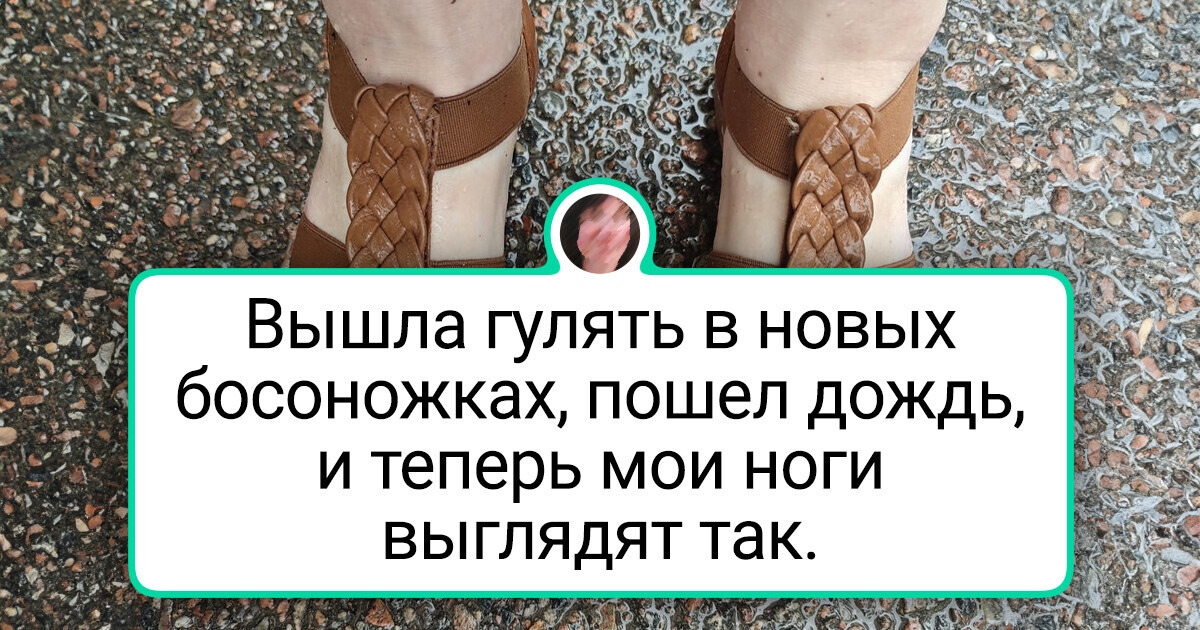 15+ фотографий, которые наглядно демонстрируют, как лето испытывает нас на прочность