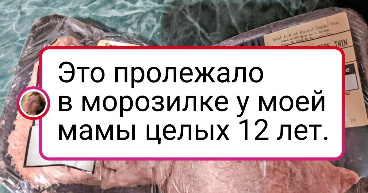 20 загадочных находок, после которых остается больше вопросов, чем ответов 20 загадочных находок, после которых остается больше вопросов, чем ответов