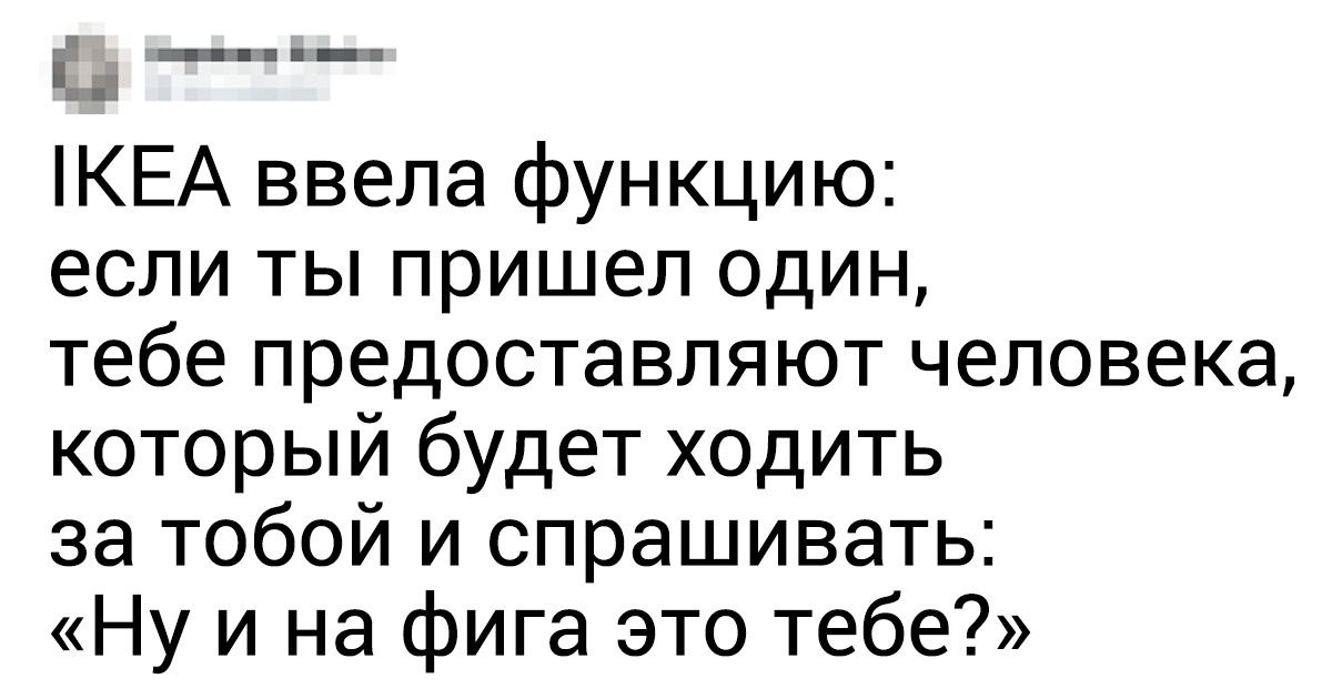20+ искрометных твитов от людей, по которым плачет Comedy Club 20+ искрометных твитов от людей, по которым плачет Comedy Club