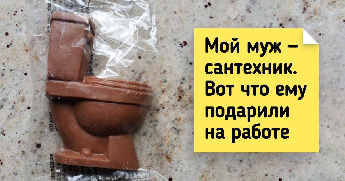 16 коллег, от которых можно ожидать чего угодно, кроме скуки