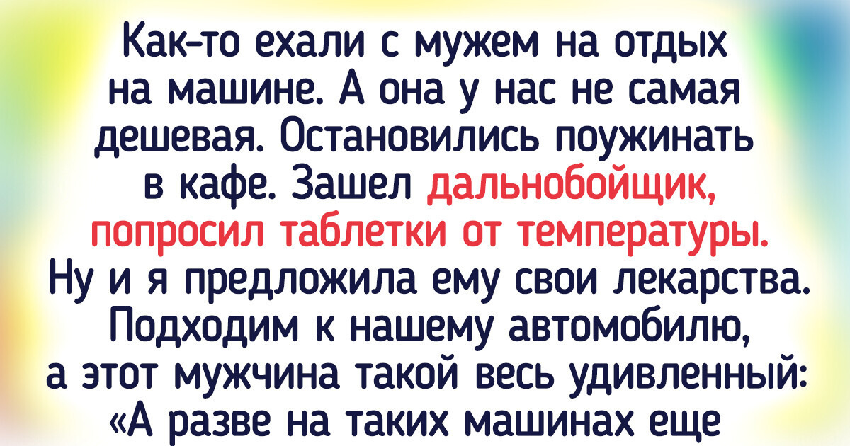 15+ человек, которые не боятся ломать стереотипы и жить по своим правилам 15+ человек, которые не боятся ломать стереотипы и жить по своим правилам