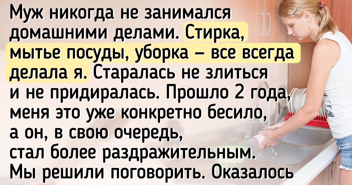 16 человек поделились секретами семейного счастья, о которых не расскажет ни один психолог