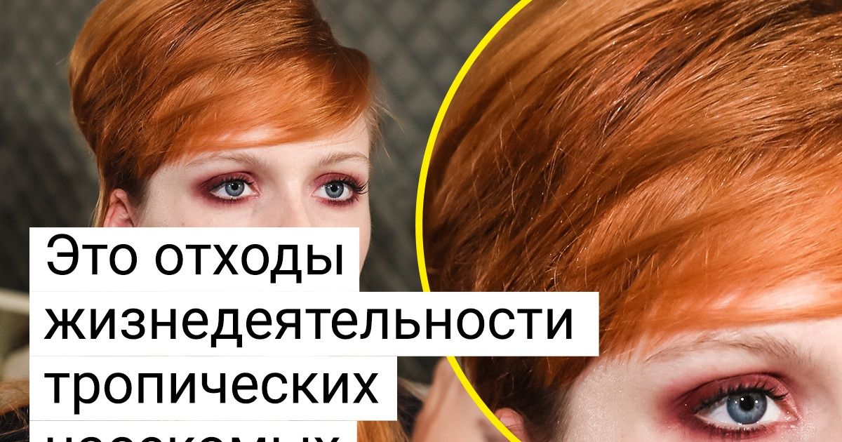 10 ингредиентов, которые скрываются в составе вашей косметики, а вы об этом и не догадываетесь 10 ингредиентов, которые скрываются в составе вашей косметики, а вы об этом и не догадываетесь