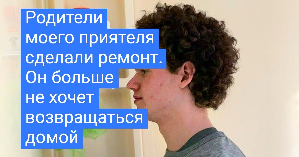 20+ примеров ремонта, которые выведут из себя быстрее вездесущего соседа с дрелью 20+ примеров ремонта, которые выведут из себя быстрее вездесущего соседа с дрелью