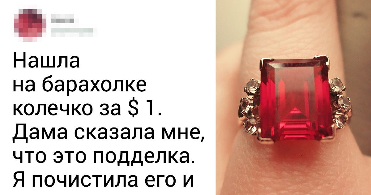 20+ вещей, которые всего лишь нужно было хорошенько отмыть, чтобы увидеть их ценность