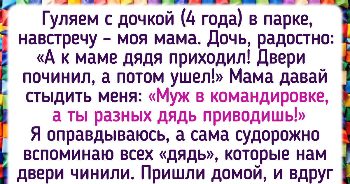 Зрелая мама подглядывает за дочкой в голом виде