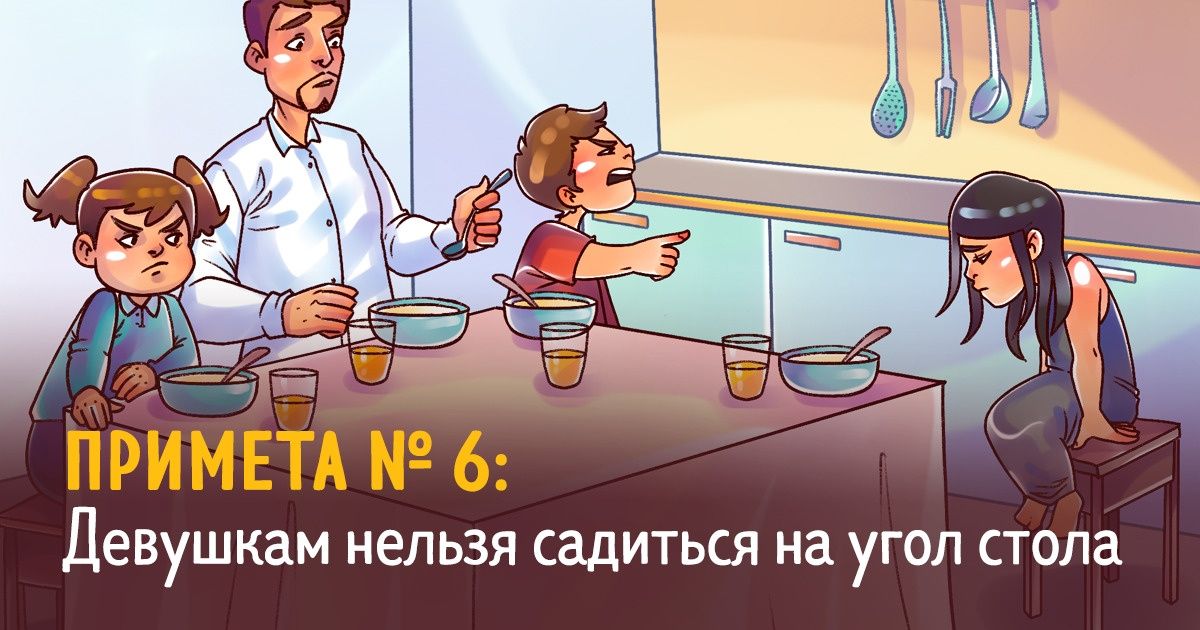 Как появились 7 народных примет, в которые мы верим, несмотря на отсутствие в них логики