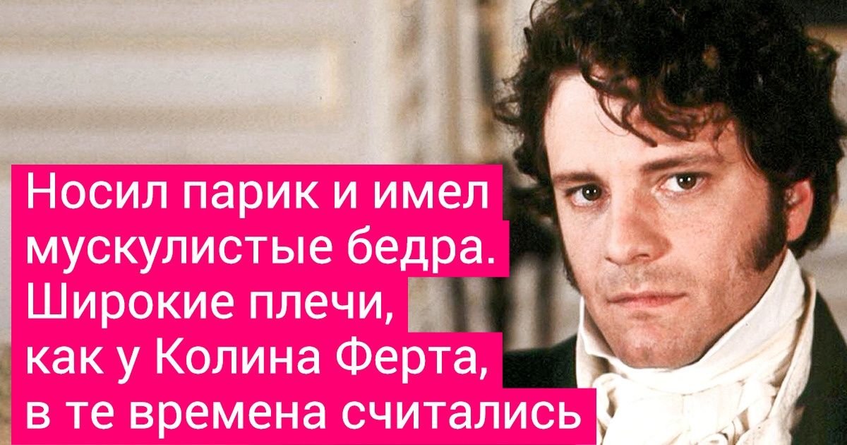 10+ книжных героев, которые обрели свои характерные черты благодаря прототипам
