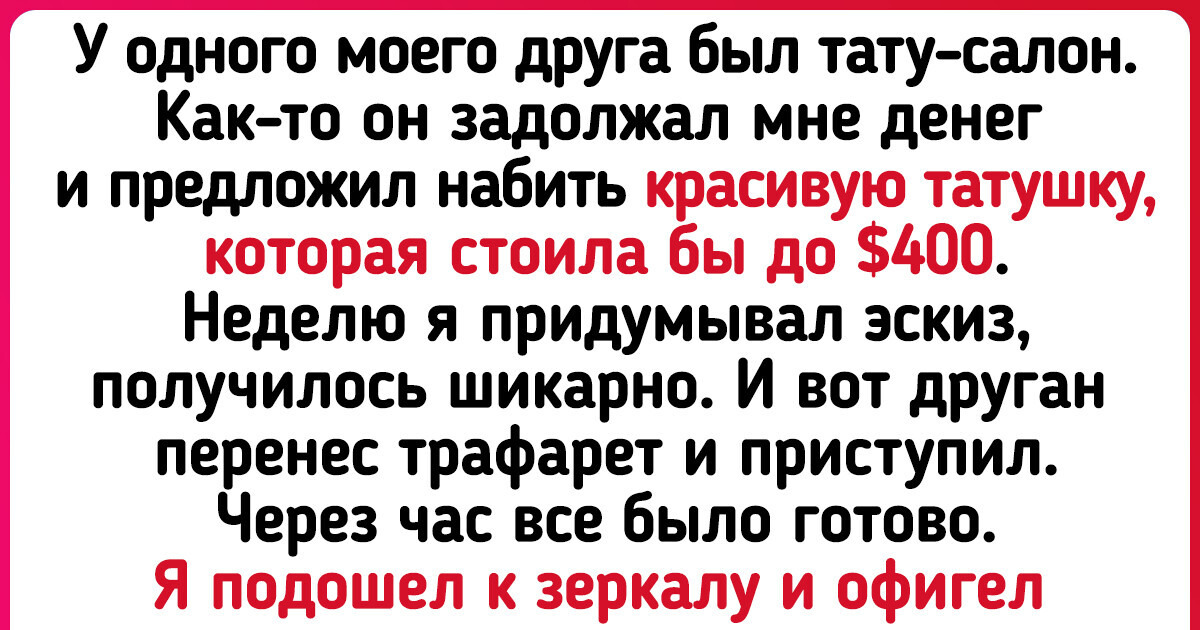 Как выбрать неодимовый лазер для удаления тату: ликбез для начинающего специалиста