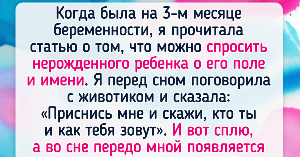 Вещие сны: что это такое, когда снятся, числа и дни недели