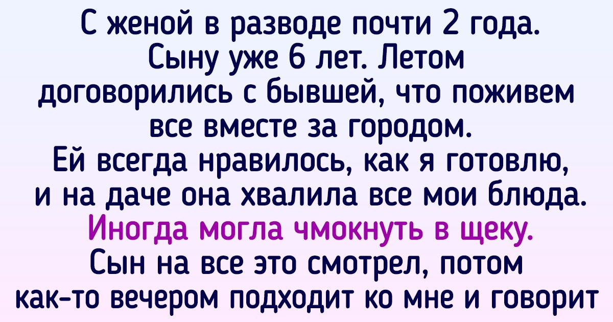 Сотворена его помощницей - Деби Перл – EBTC