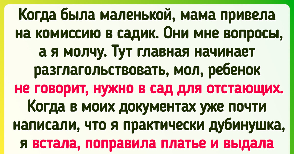 20+ детей с острым язычком, которые за словом в карман не полезут 20+ детей с острым язычком, которые за словом в карман не полезут