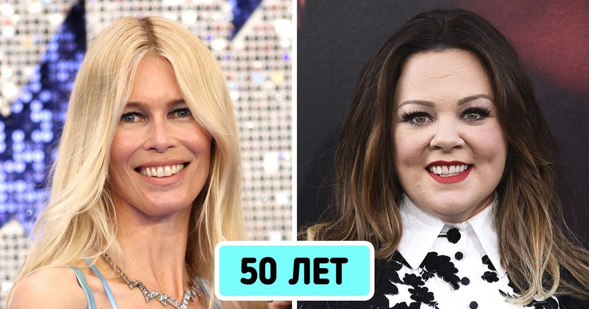 17 пар известных женщин, которые неожиданно для всех оказались ровесницами 17 пар известных женщин, которые неожиданно для всех оказались ровесницами