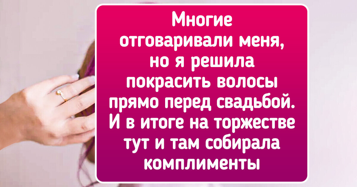 20+ человек, которые так ярко покрасили волосы, что солнце меркнет рядом с ними 20+ человек, которые так ярко покрасили волосы, что солнце меркнет рядом с ними