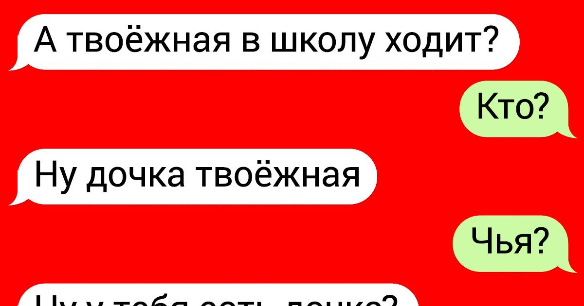 Безграмотный. Безграмотные сообщения. Как ответить безграмотному с юмором. Когда вас называют безграмотным как ответить с юмором. Безграмотные подставы.