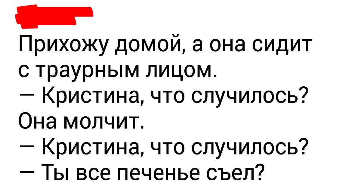 18 твитов от людей, которые знают о браке все. И даже немного больше 18 твитов от людей, которые знают о браке все. И даже немного больше