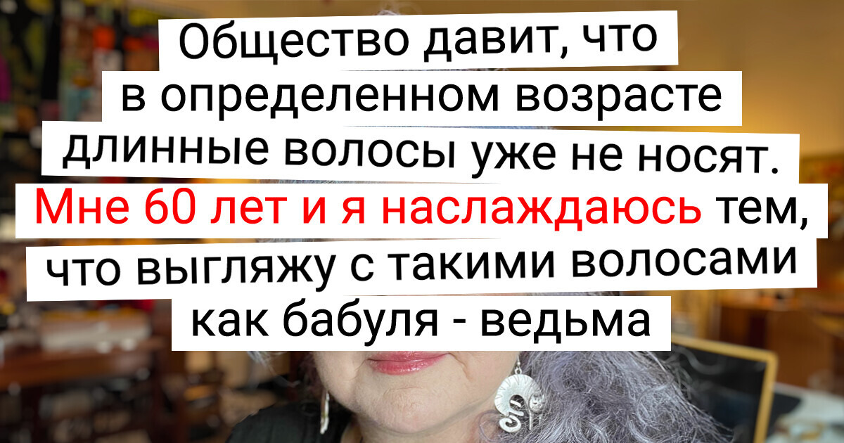 17 доказательств того, что возраст в паспорте не препятствие для крутого образа жизни