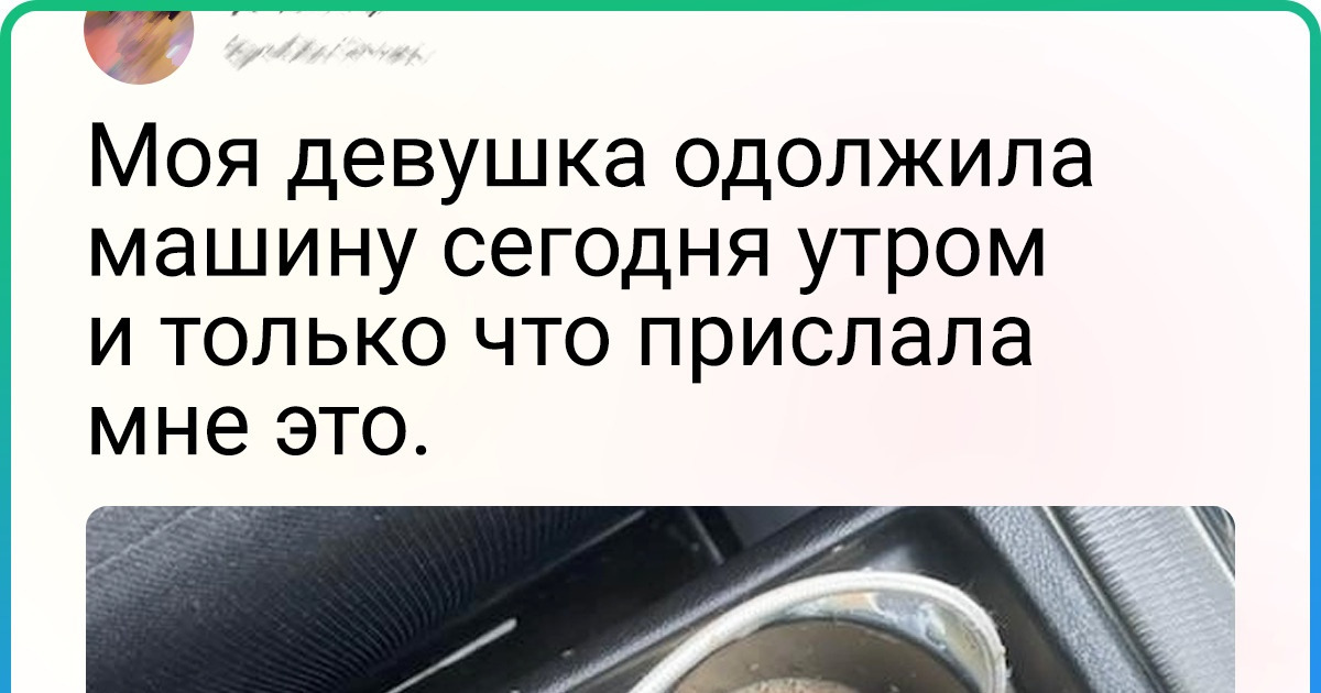 19 человек, которые настолько неловко взаимодействуют с окружающим миром, что без последствий не обходится 19 человек, которые настолько неловко взаимодействуют с окружающим миром, что без последствий не обходится