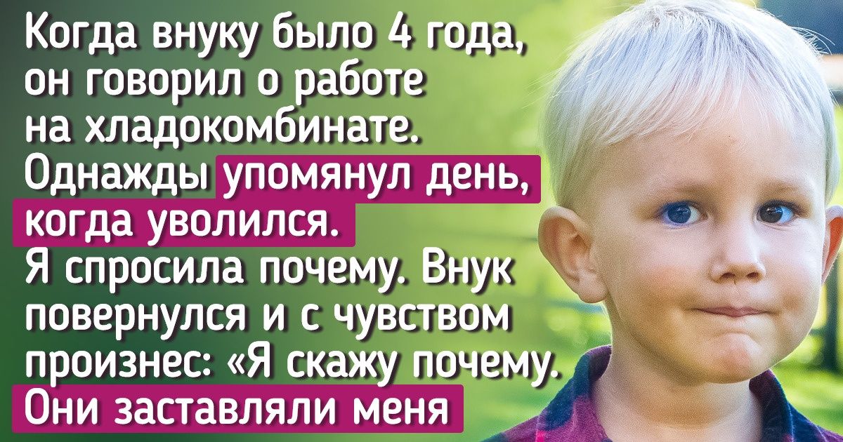 17 детей выдали необъяснимые фразы, от которых у взрослых мурашки пляшут джигу 17 детей выдали необъяснимые фразы, от которых у взрослых мурашки пляшут джигу