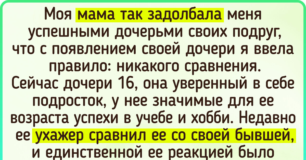 15 родителей, на которых посмотришь и скажешь: «Вот всем бы таких!»