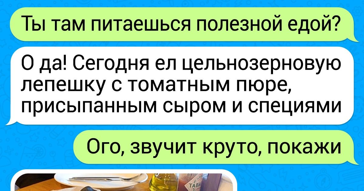 16 доказательств того, что взаимоотношения внутри семьи — одна сплошная комедия 16 доказательств того, что взаимоотношения внутри семьи — одна сплошная комедия