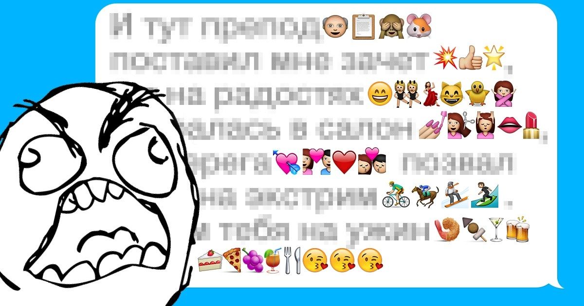 7 ошибок в переписке, которые стоят вам репутации 7 ошибок в переписке, которые стоят вам репутации