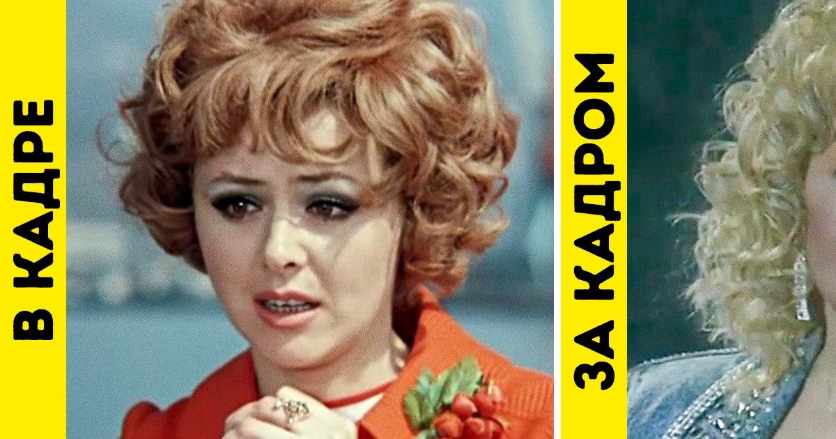 Мы узнали, чьими голосами поют актеры в наших любимых советских фильмах Мы узнали, чьими голосами поют актеры в наших любимых советских фильмах