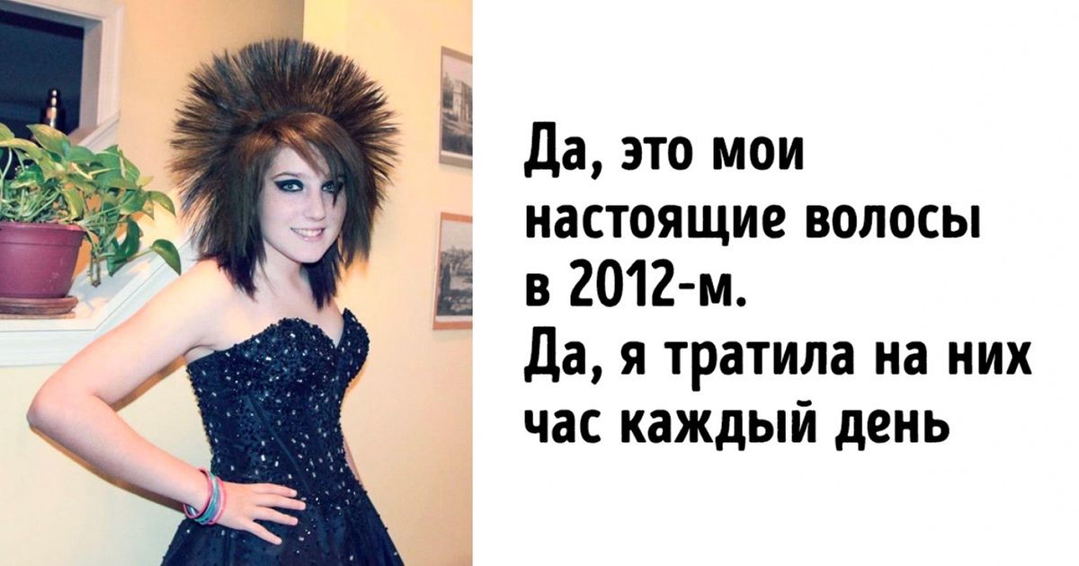 25 человек, которые раньше были модниками, а теперь недоумевают по поводу своих фотографий 25 человек, которые раньше были модниками, а теперь недоумевают по поводу своих фотографий