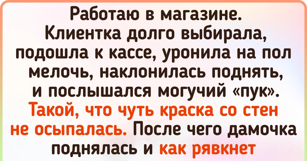 16 чудаковатых клиентов, после общения с которыми хоть трудовую на стол швыряй 16 чудаковатых клиентов, после общения с которыми хоть трудовую на стол швыряй