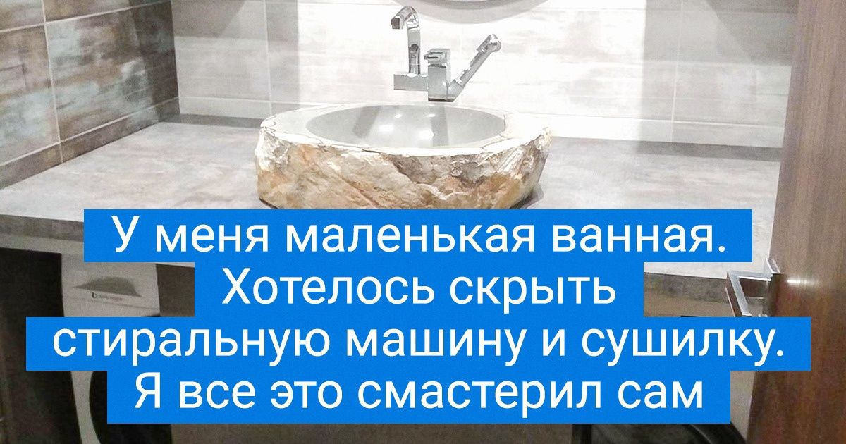 20+ идей, с помощью которых можно даже однокомнатную квартиру превратить в царские хоромы 20+ идей, с помощью которых можно даже однокомнатную квартиру превратить в царские хоромы