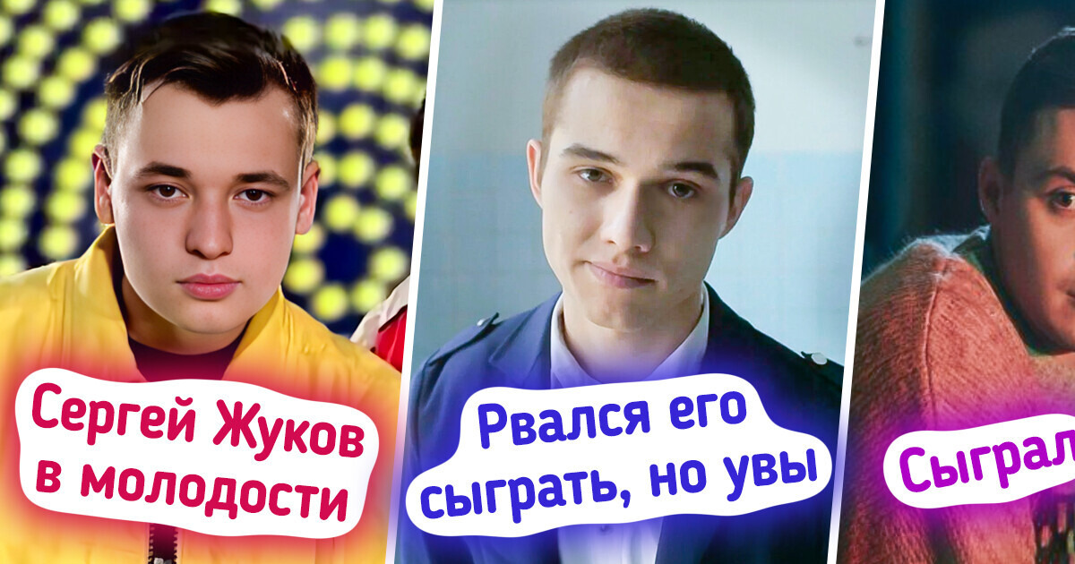 Как создавался фильм про «Руки Вверх!» — культовую группу, песни которой стали саундтреком нашей юности Как создавался фильм про «Руки Вверх!» — культовую группу, песни которой стали саундтреком нашей юности