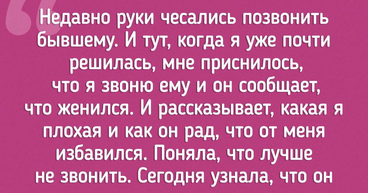 20+ человек, которым однажды такое приснилось, что хоть стой, хоть падай 20+ человек, которым однажды такое приснилось, что хоть стой, хоть падай