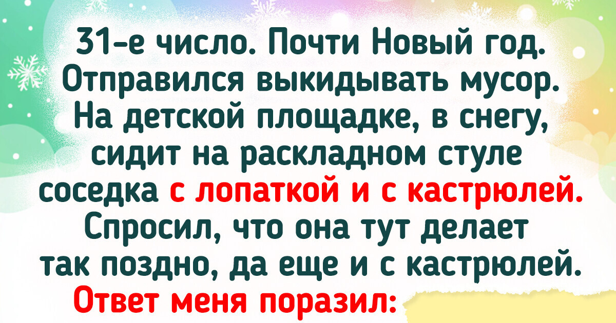 16 доказательств того, что новогодние праздники без приключений - как праздничный стол без оливье 16 доказательств того, что новогодние праздники без приключений - как праздничный стол без оливье