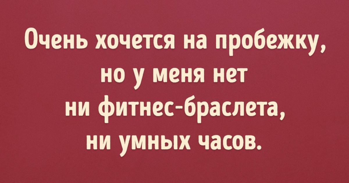 Люди должны привыкнуть к нейрогаджетам так же как к смартфонам