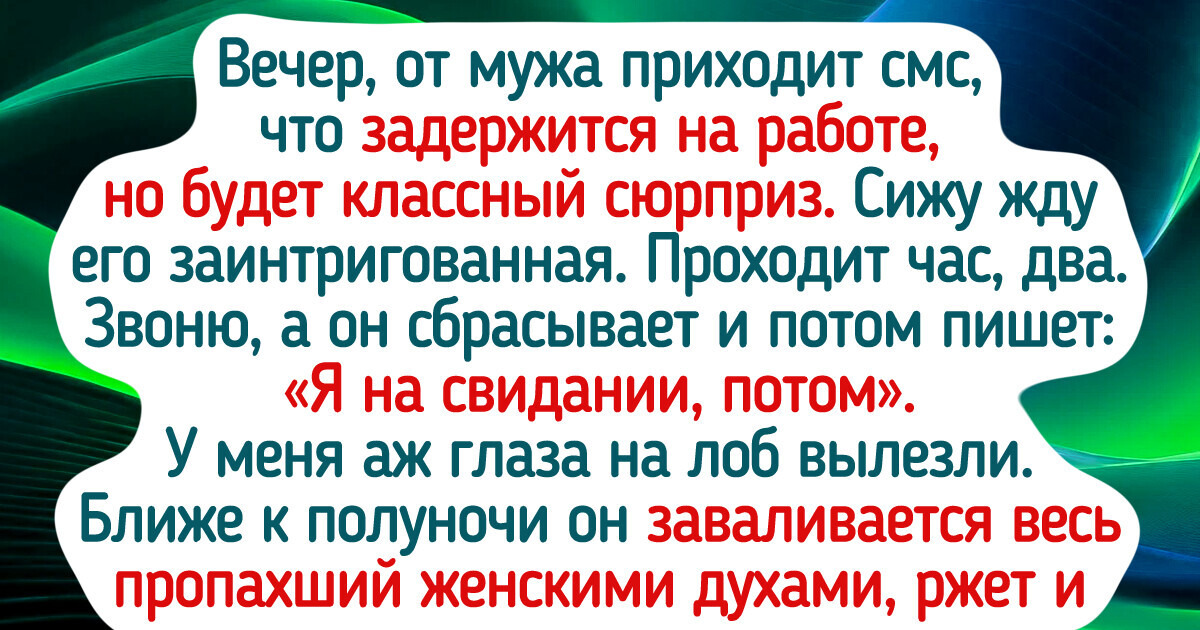10+ свиданий, которые иначе как запоминающимися и не назовешь 10+ свиданий, которые иначе как запоминающимися и не назовешь