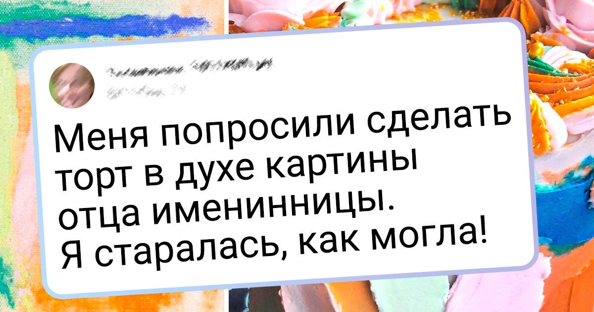 20+ тортов, которые настолько безупречны, что их жалко просто так взять и съесть 20+ тортов, которые настолько безупречны, что их жалко просто так взять и съесть