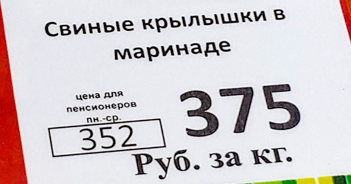 25 человек, которые продлили себе жизнь одним походом в супермаркет