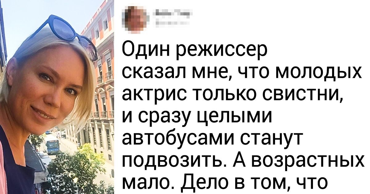 Среднестатистическая россиянка фото