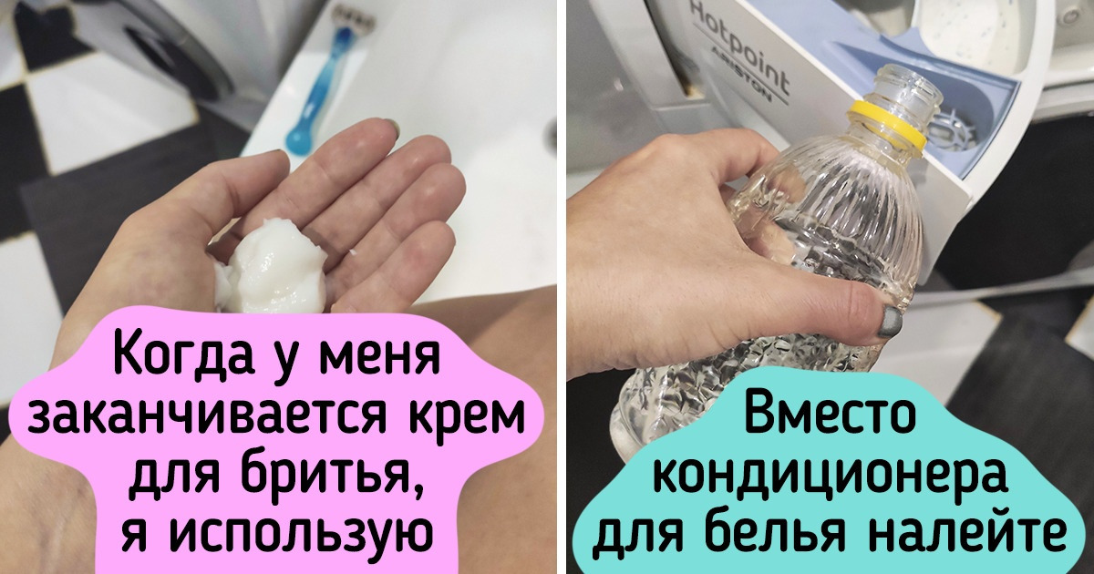 19 человек, которые не постеснялись и всем рассказали, на чем они экономят 19 человек, которые не постеснялись и всем рассказали, на чем они экономят