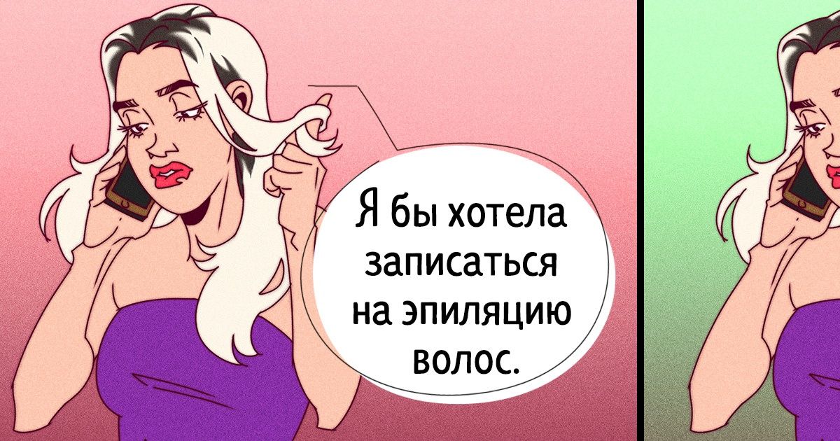 15 популярных фраз, которые заставляют каждого филолога закатить глаза